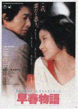 暗夜追光 低端影视在线观看