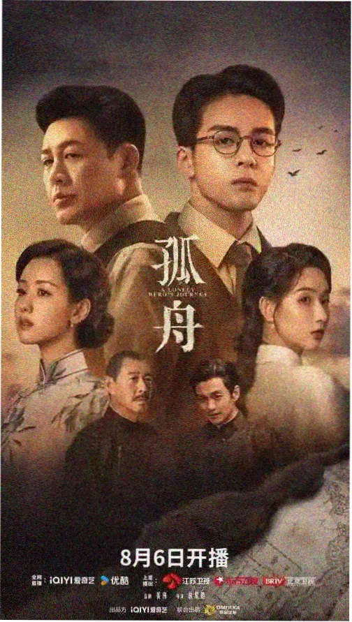 星际迷航 低端影视